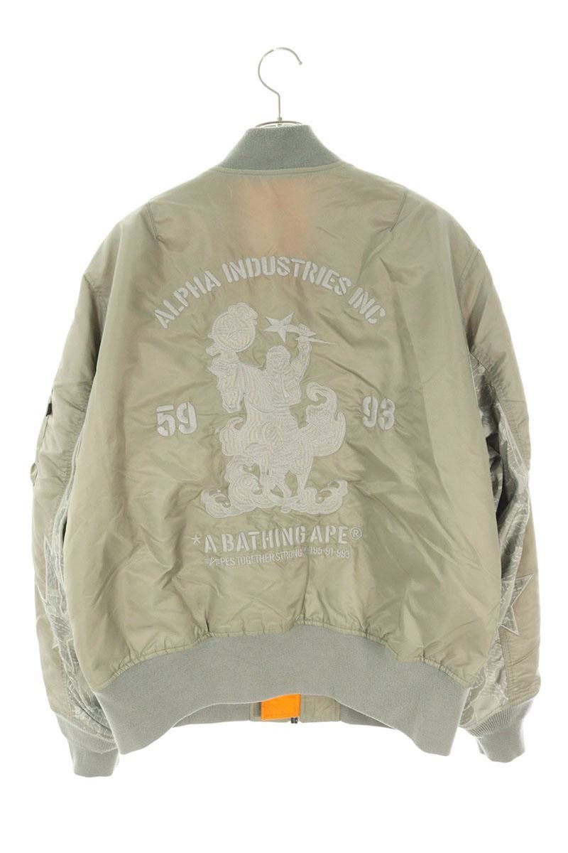 Bape Bape Logo Embroidered MA-1 Jacket Green Size M Size US M / EU 48-50 / 2 - 2 Thumbnail