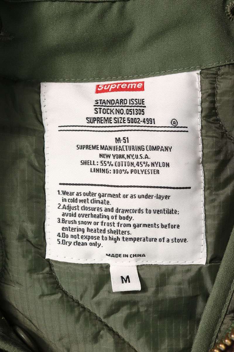 Supreme Supreme 12AW Camo Jacket Green Size M Size US M / EU 48-50 / 2 - 3 Thumbnail