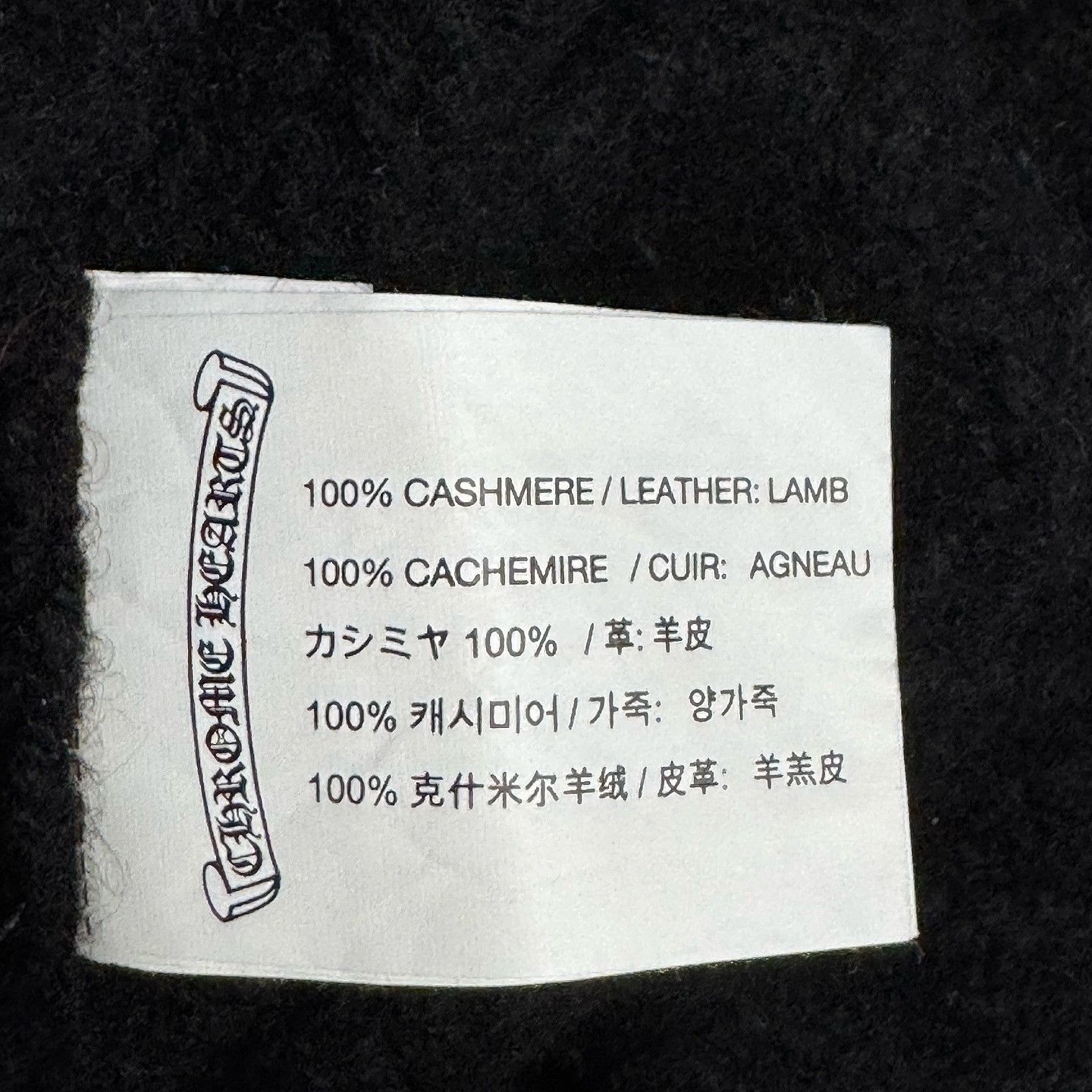 Chrome Hearts Chrome Hearts Leather Cross Cashmere Sweater Size S Size S / US 4 / IT 40 - 4 Thumbnail