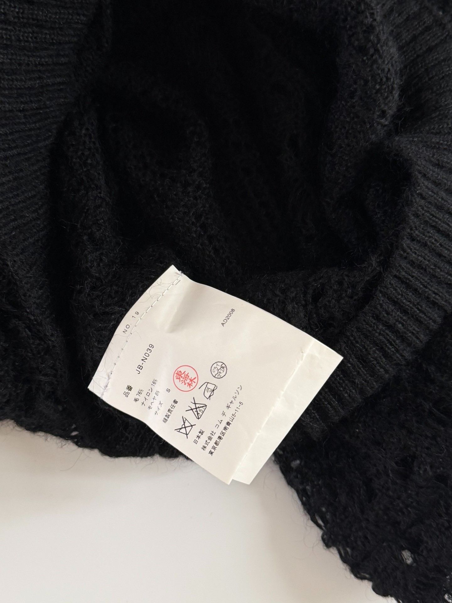 Junya Watanabe Junya Watanabe 2008 Deformed Knit Top Size S / US 4 / IT 40 - 9 Thumbnail