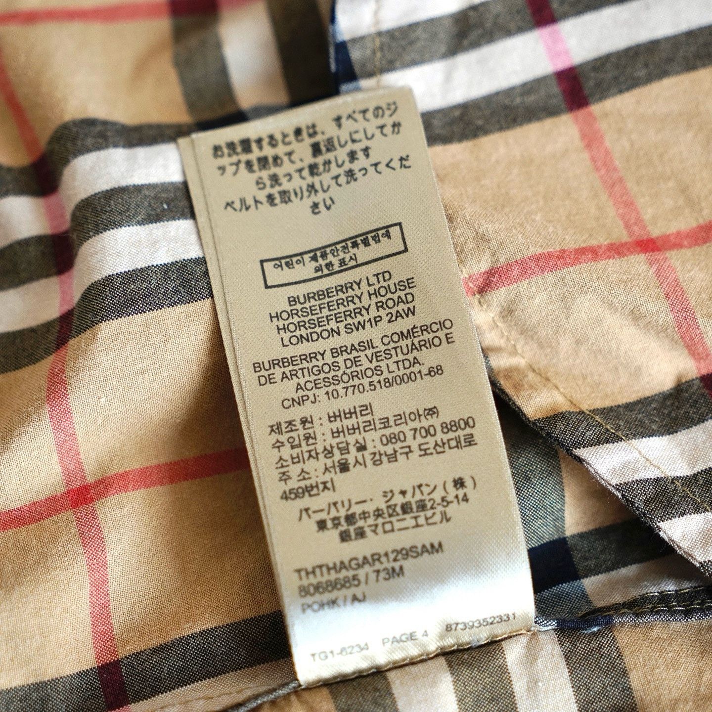 Burberry Burberry Check Cotton Shirt Dress US 2 Size XS / US 0-2 / IT 36-38 - 4 Thumbnail