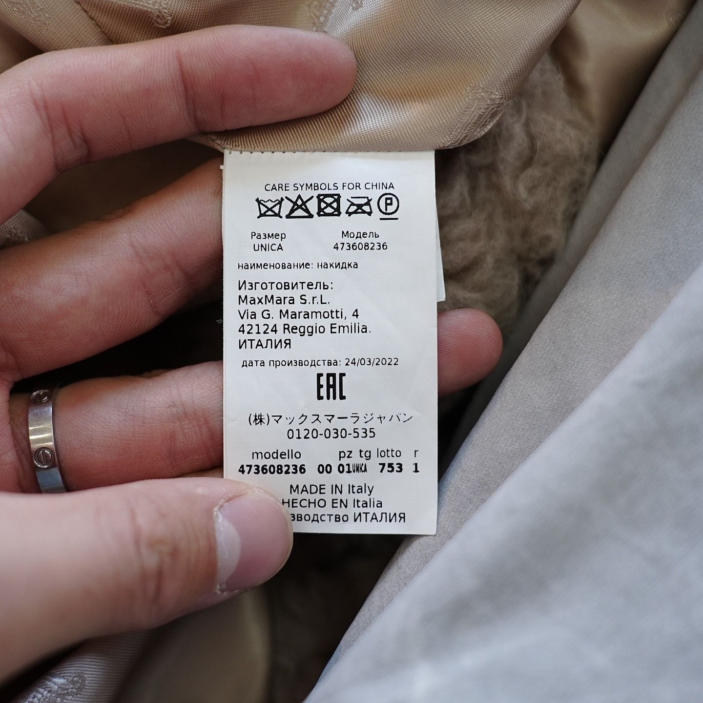 Max Mara MaxMara Teddy Bear Cape Size OS Size ONE SIZE - 4 Thumbnail