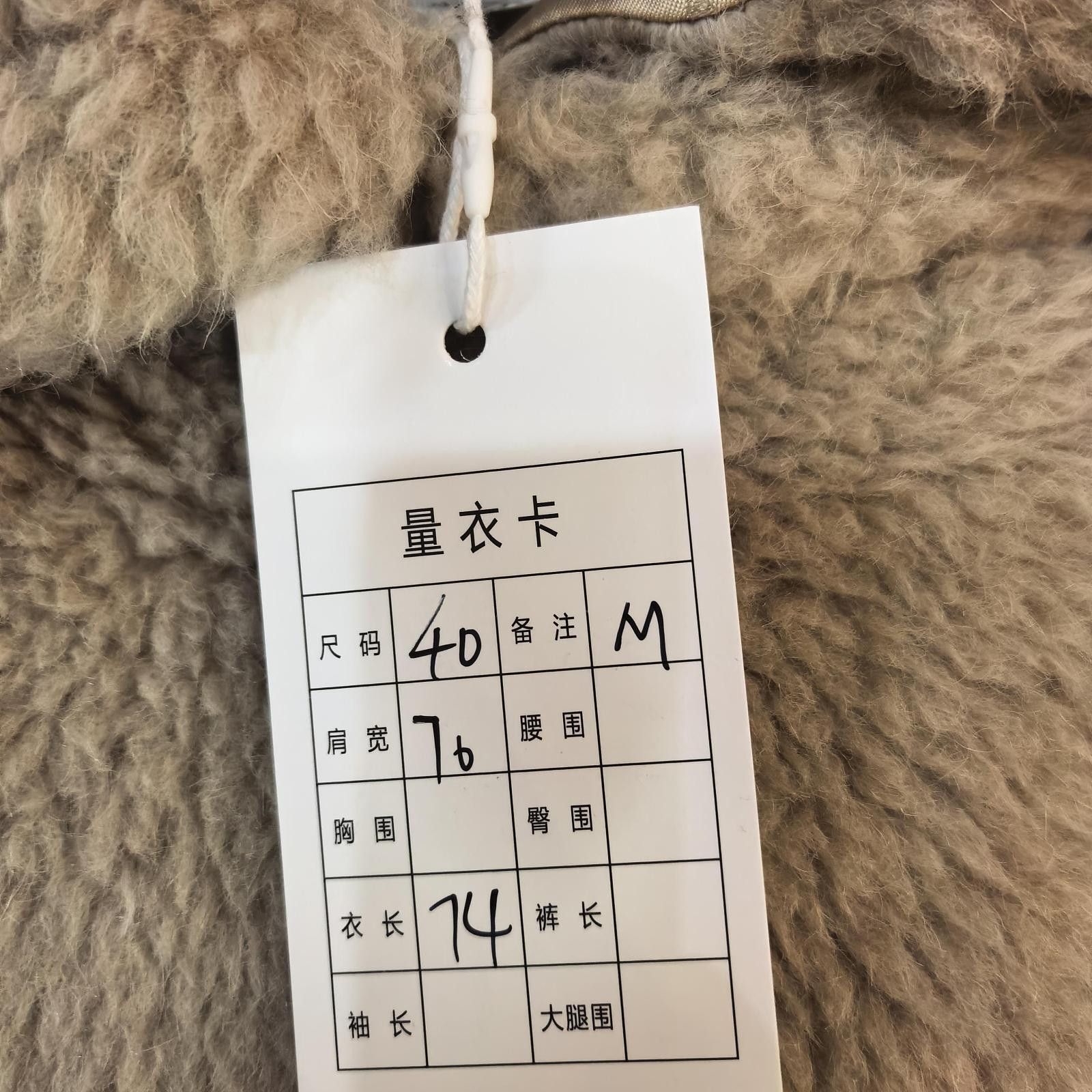 Max Mara MaxMara Teddy Bear Cape Size OS Size ONE SIZE - 5 Thumbnail