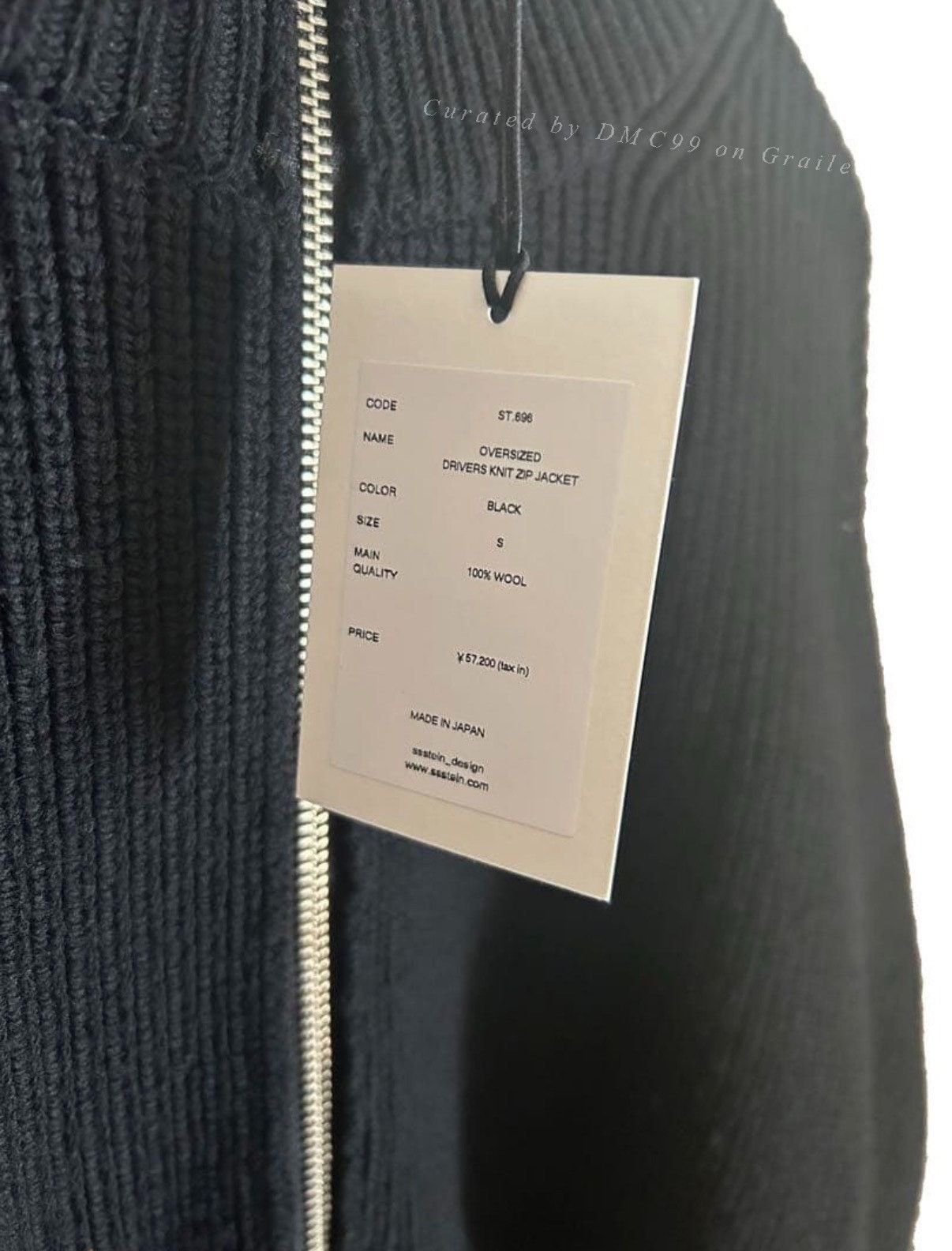 ssstein stein OVERSIZED DRIVERS KNIT ZIP JACKET | Grailed