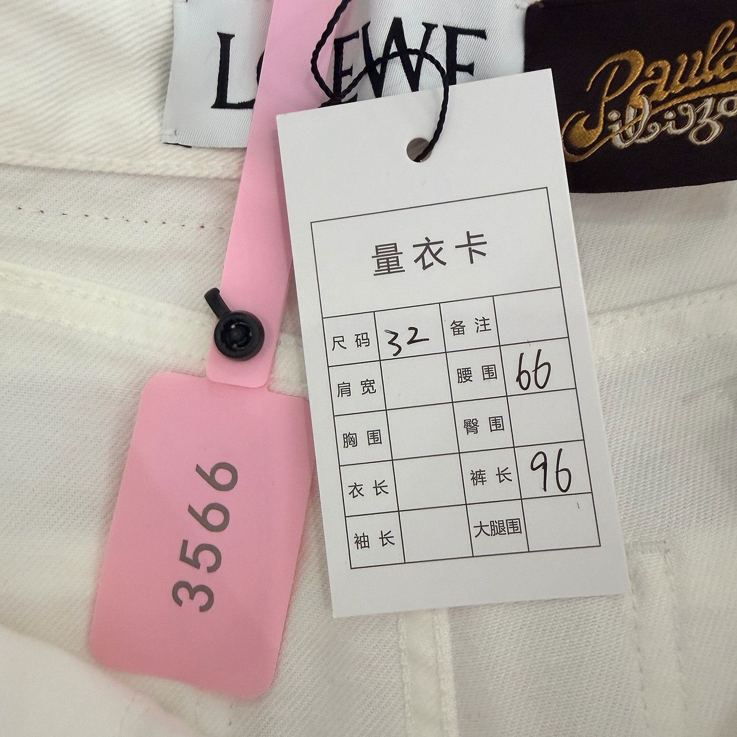Loewe Loewe Paula's Ibiza White Denim Jeans Size 26 Size US 32 / EU 48 - 6 Thumbnail