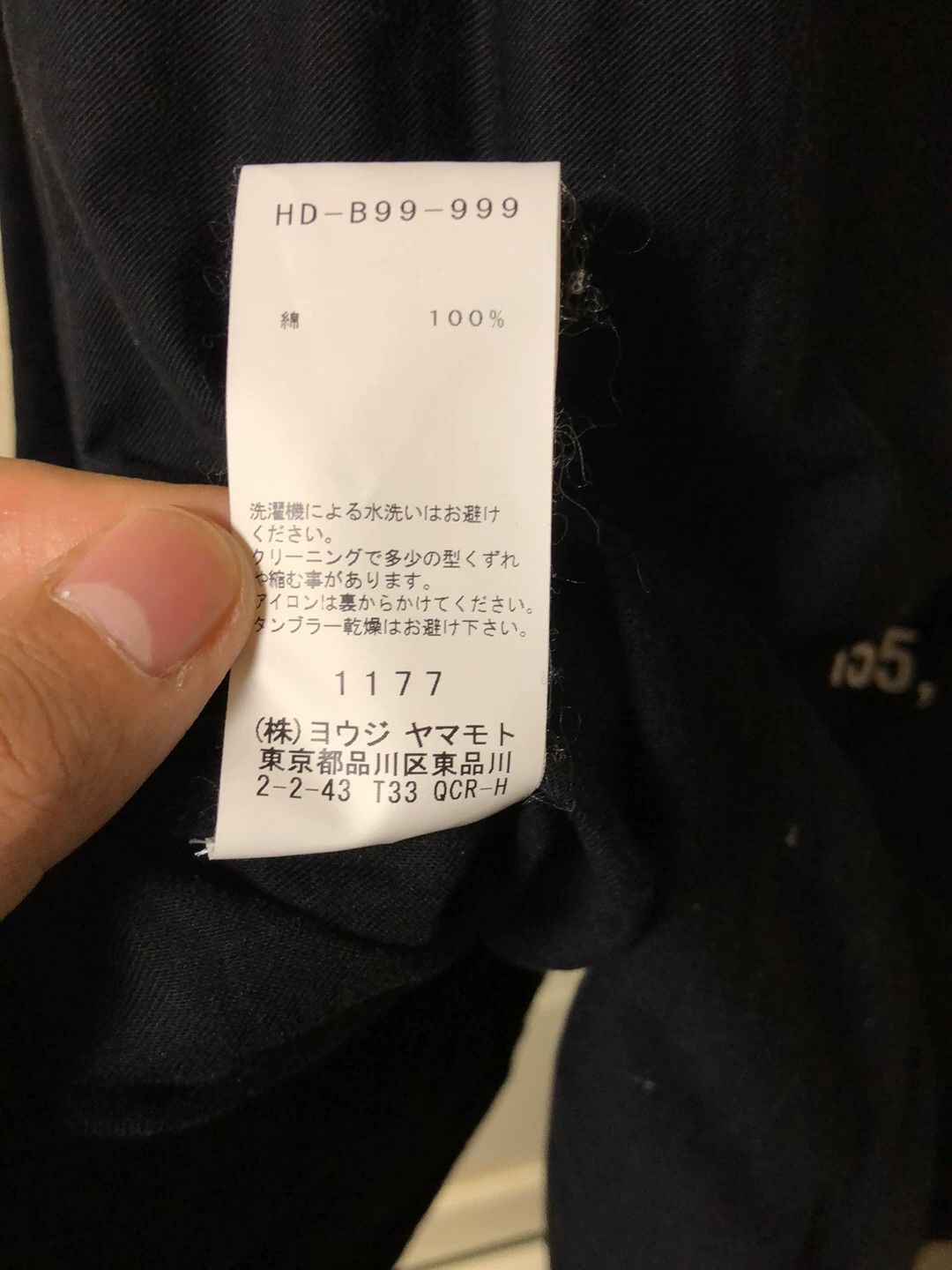 Yohji Yamamoto Yohji Yamamoto Long Shirt Jacket Size 3 Size US L / EU 52-54 / 3 - 4 Thumbnail