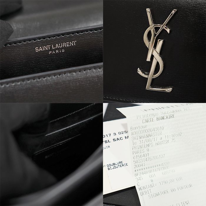 Yves Saint Laurent Black Calfskin Silver Chain Sunset Medium Shoulder Bag Size ONE SIZE - 7 Thumbnail