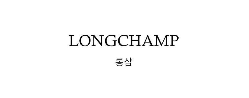 Longchamp Le Pliage Filet Top Handle Bag Size ONE SIZE - 2 Thumbnail