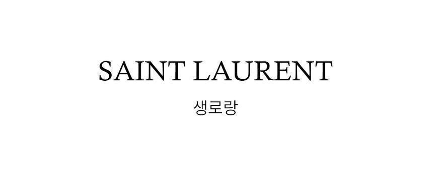 Yves Saint Laurent Monogram Phone Crossbody Bag Size ONE SIZE - 2 Thumbnail