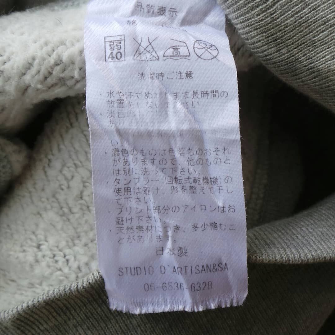 Studio D'Artisan STUDIO D' ARTISAN ZIP HOOD Size US S / EU 44-46 / 1 - 8 Thumbnail