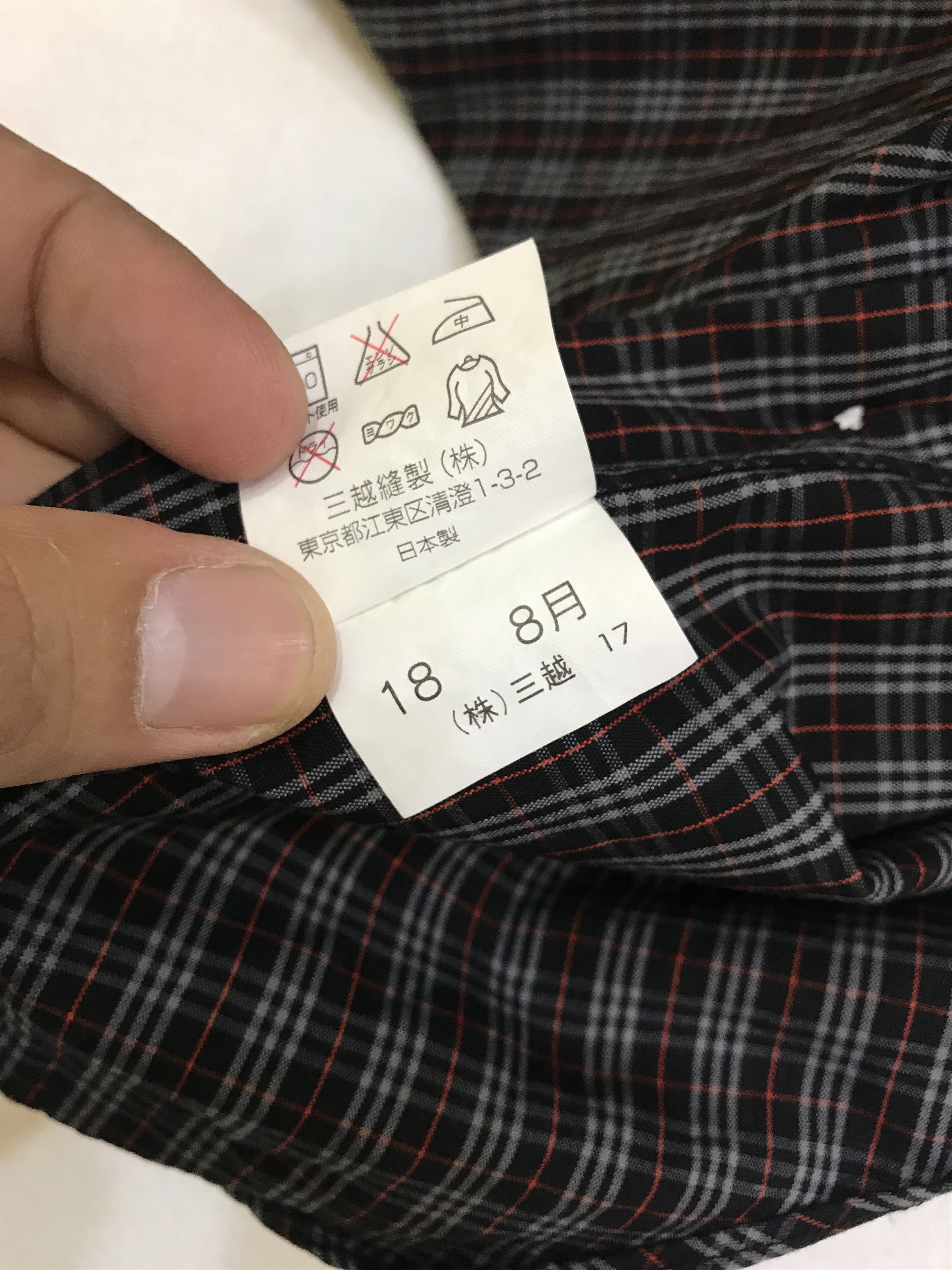 Burberry × Burberry Prorsum Burberry Button Down Size US S / EU 44-46 / 1 - 10 Thumbnail