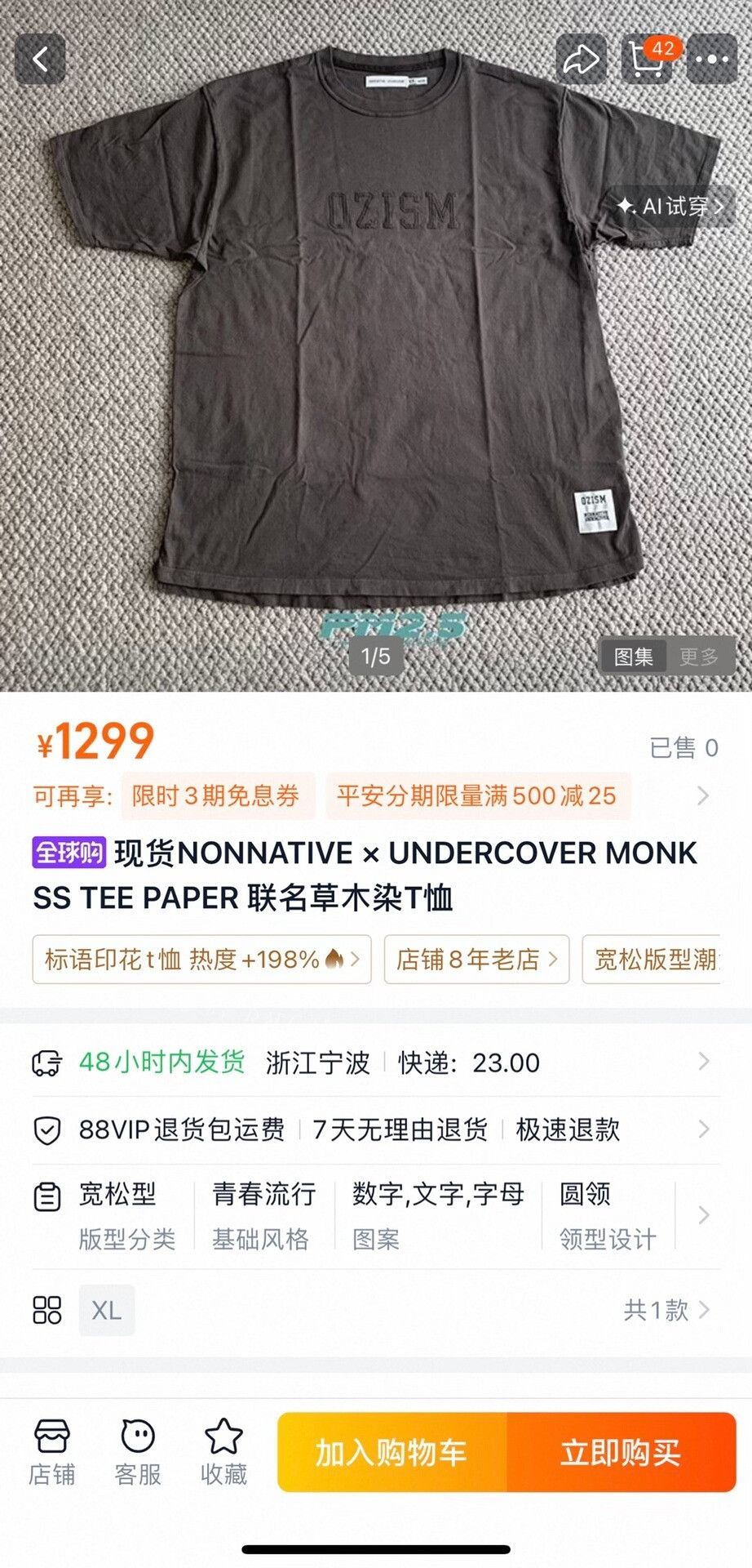 NONNATIVE UNDERCOVER MONK SS TEE