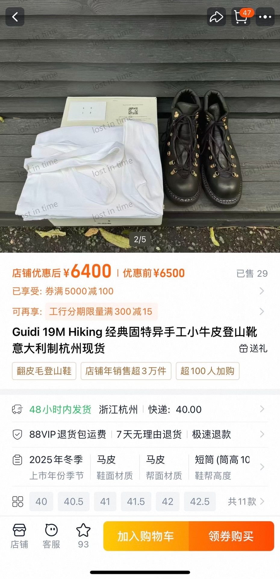 Guidi GUIDI 19M Hiking Boots Italy Size US 11 / EU 44 - 9 Thumbnail