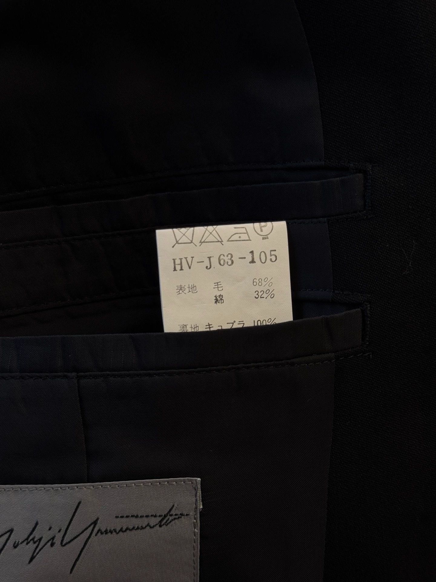 Yohji Yamamoto Lightweight Black Suit Jacket Size US L / EU 52-54 / 3 - 5 Thumbnail