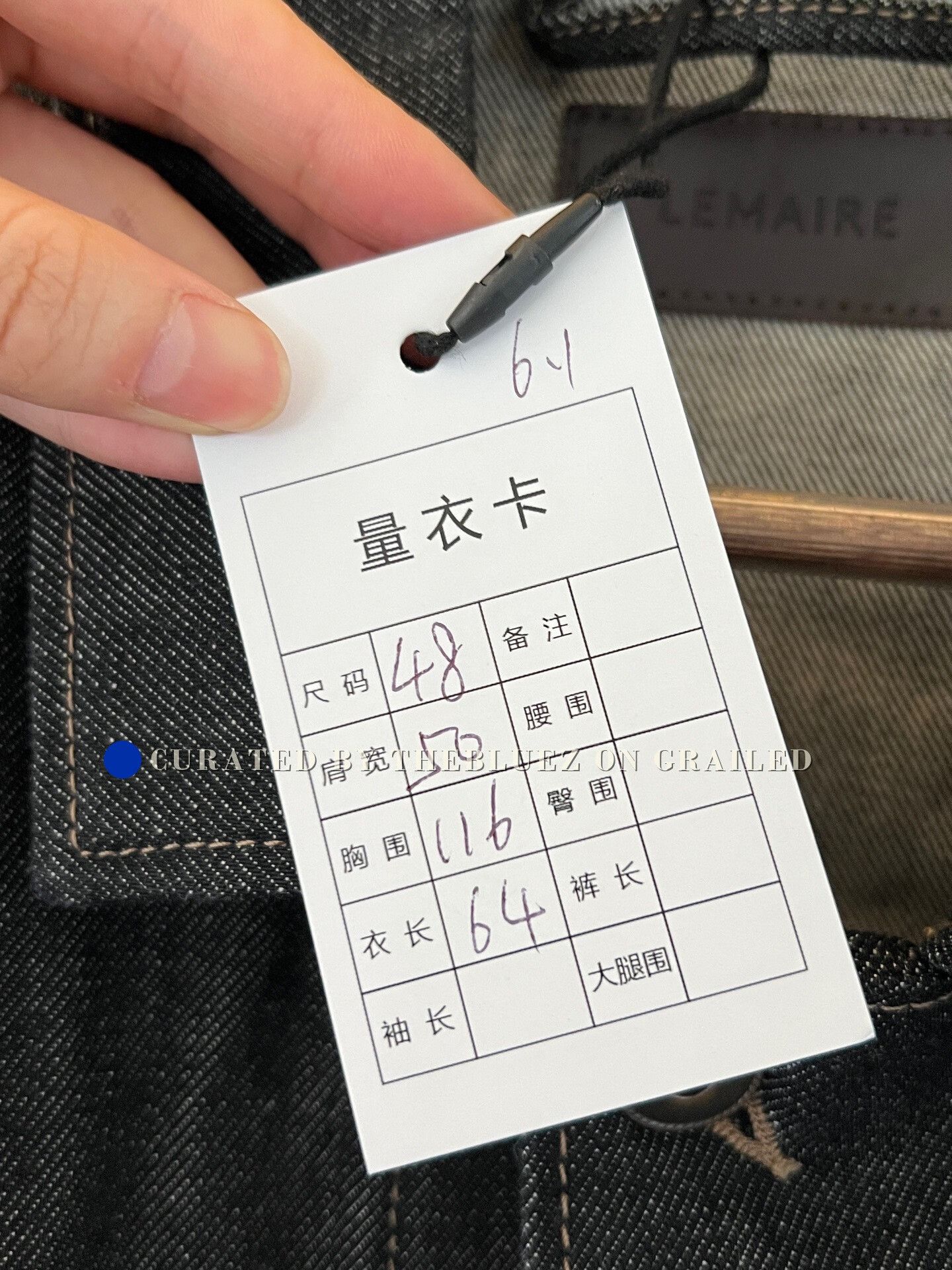 Lemaire Lemaire Trucker Jacket Size US M / EU 48-50 / 2 - 6 Thumbnail