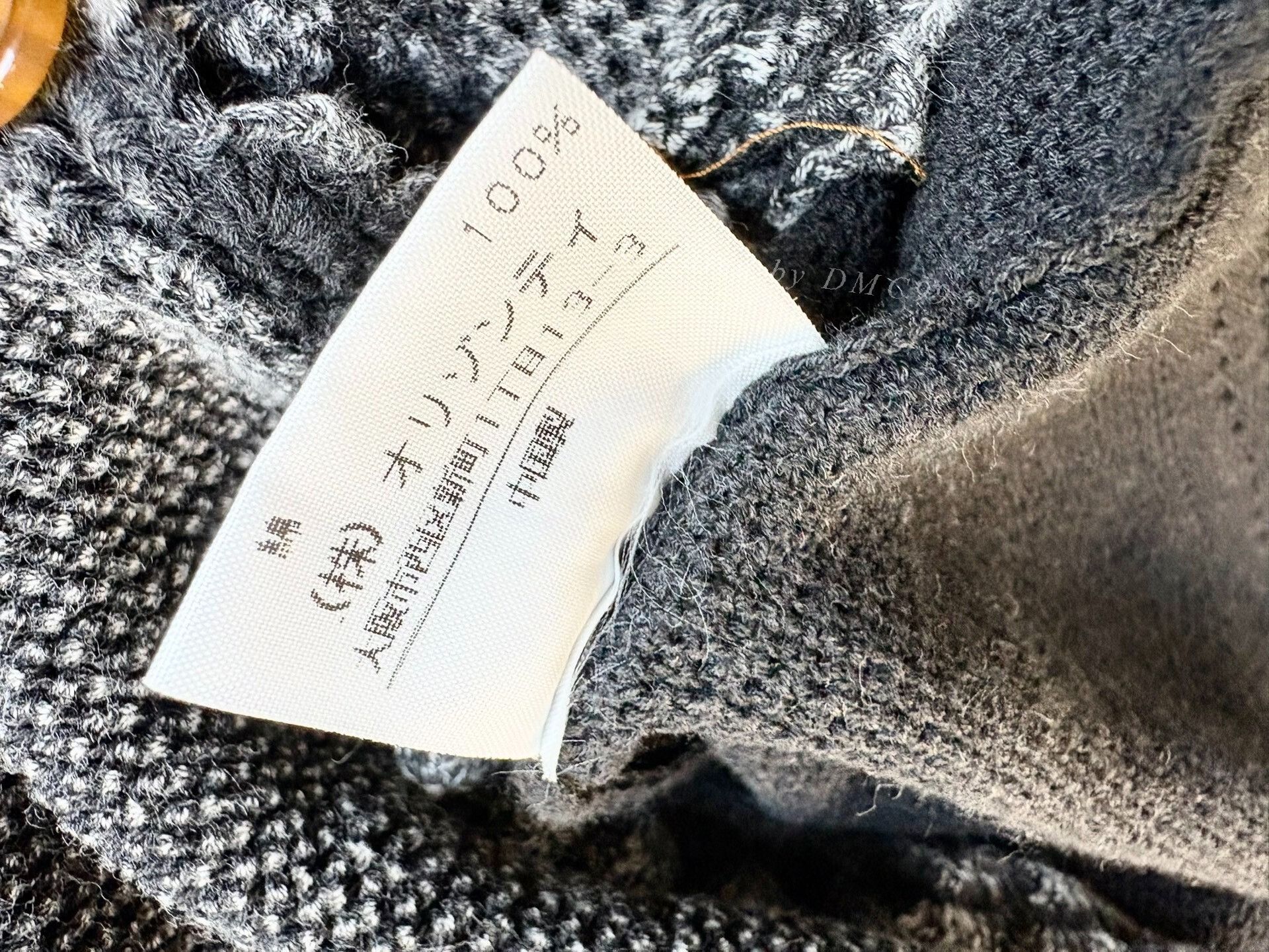 Vivienne Westwood Saturn Knit Sweater