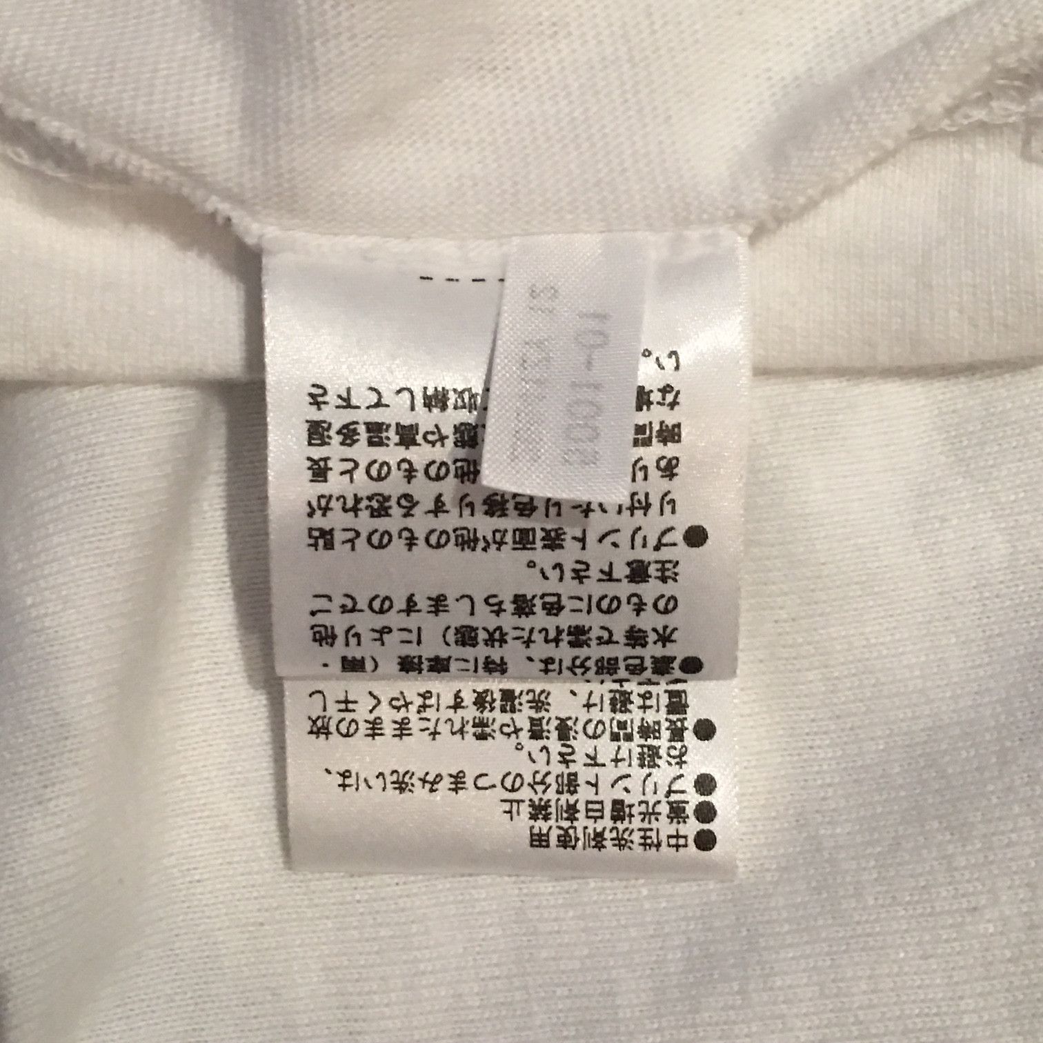 Tea Club Scheme Team Estnation Larry Clark The Smell of Us Tee White Size US L / EU 52-54 / 3 - 6 Thumbnail