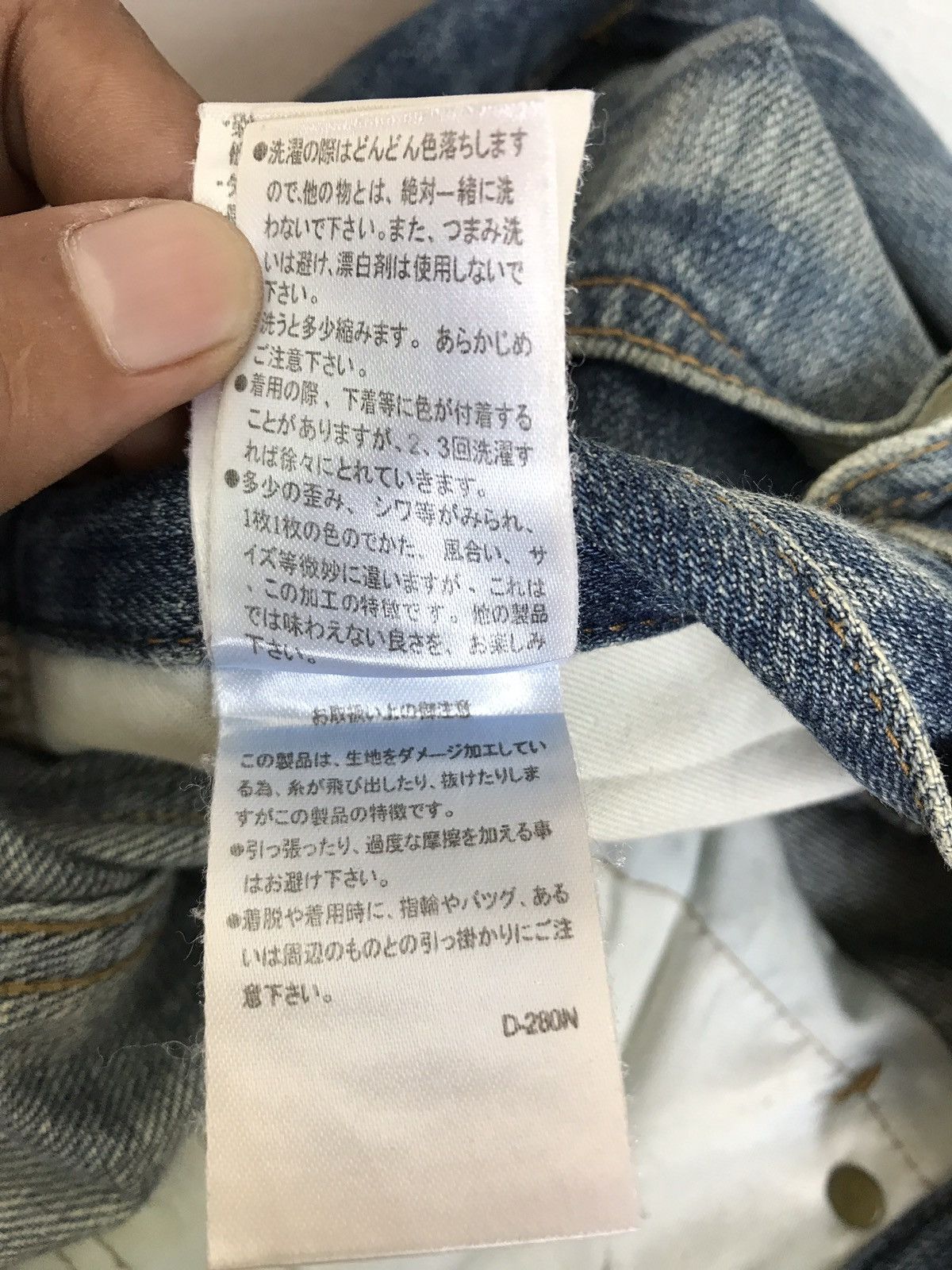 Japanese Brand Majestic Legion Distressed Rips Faded Skinny Jeans Size US 31 - 14 Thumbnail