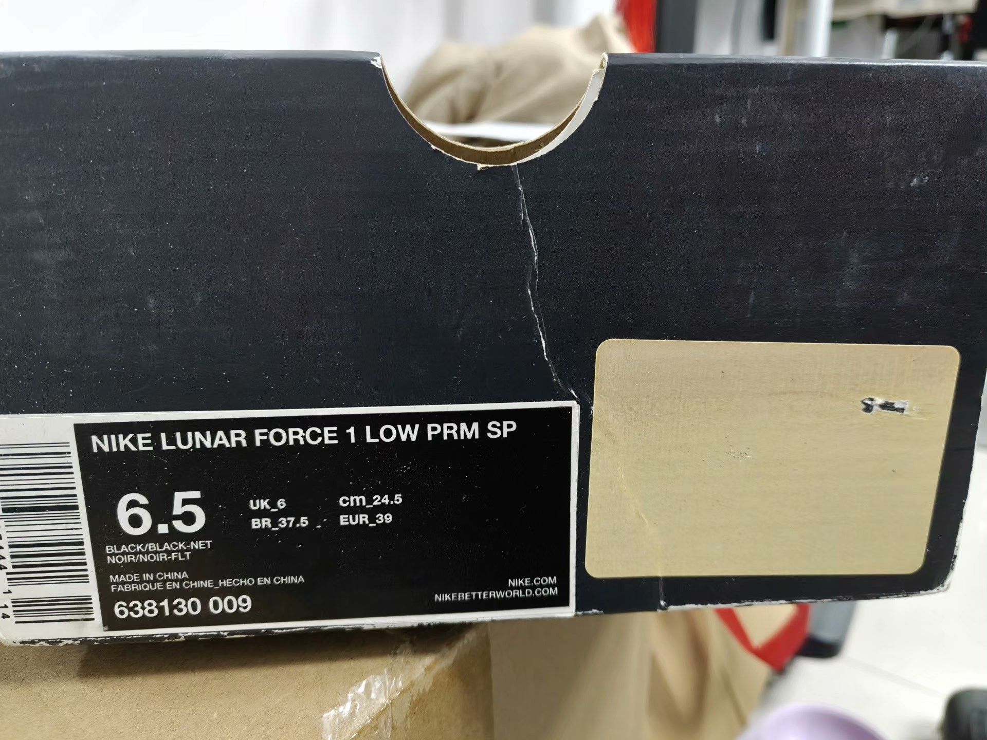 Hiroshi Fujiwara Nike Air Force 1 Fragment HTM Size US 6 / EU 39 - 2 Thumbnail