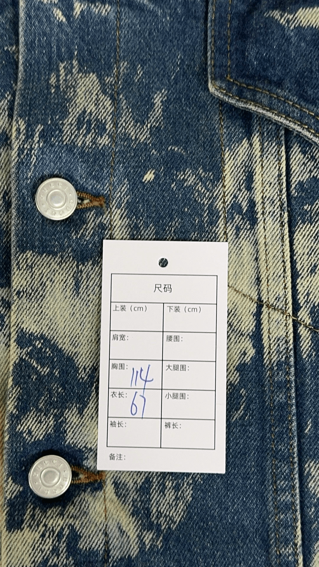 Gucci Gucci Tiger Embroidery Rivet Denim Jacket Size US M / EU 48-50 / 2 - 6 Thumbnail