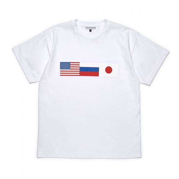 Gosha Rubchinskiy Gosha Rubchinskiy 18 AW FLAG T-SHIRT WHITE | Grailed