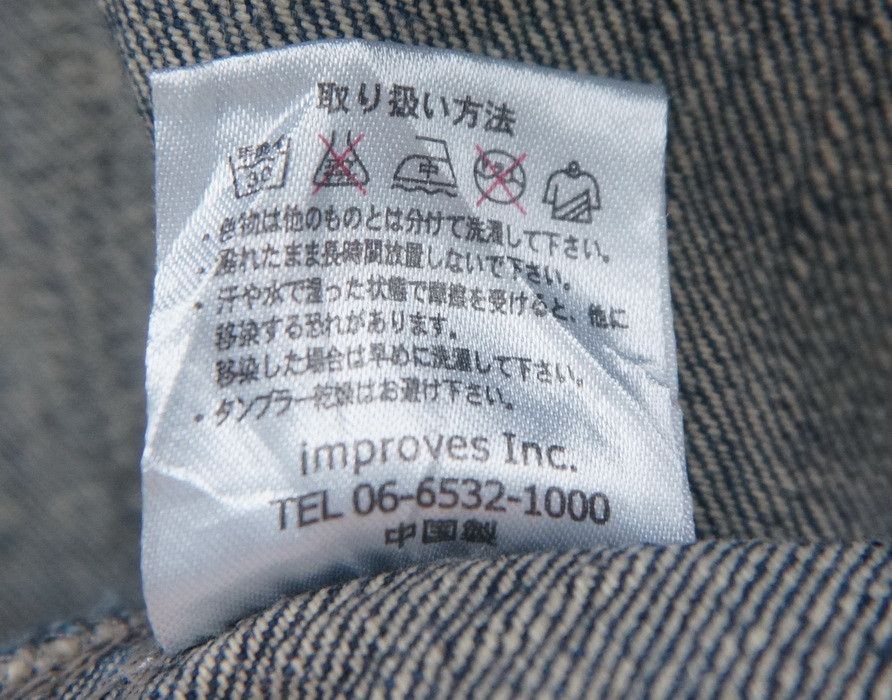 Japanese Brand IMPROVES.INC Japan Stone Wash Blue Denim Jacket Size US XS / EU 42 / 0 - 17 Thumbnail