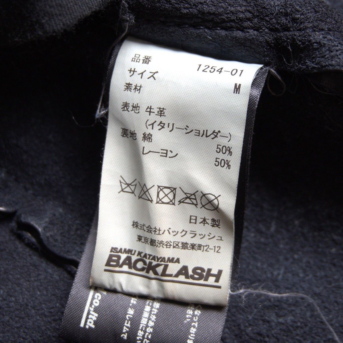 Isamu Katayama Backlash ISAMU KATAYAMA BACKLASH Italian Shoulder Single Rider Size M Size US M / EU 48-50 / 2 - 3 Thumbnail