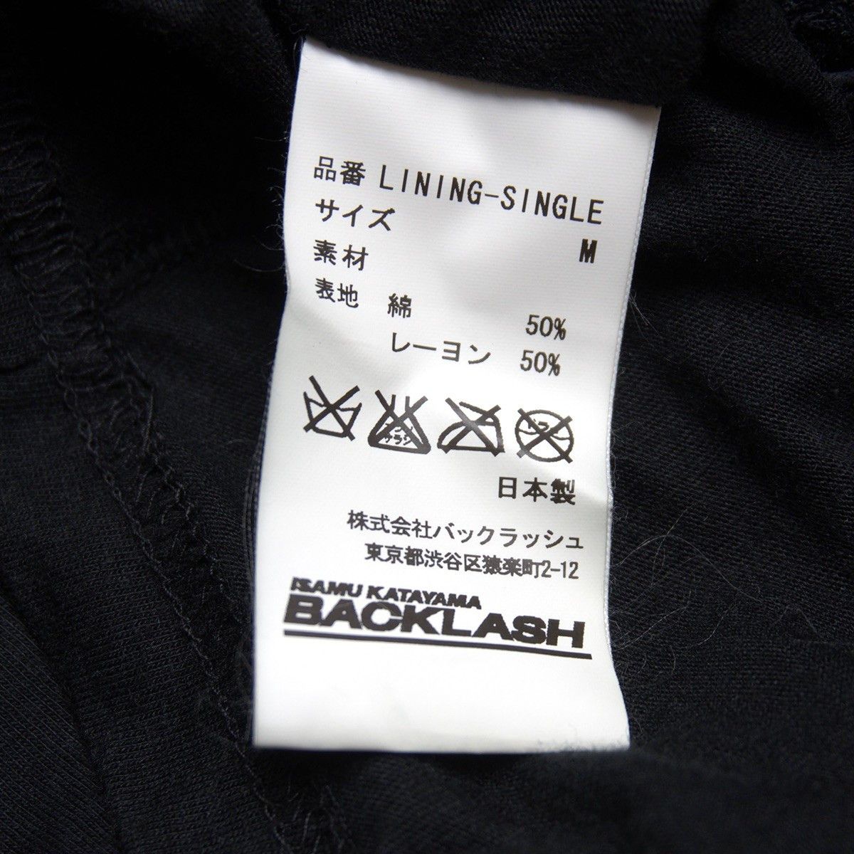 Isamu Katayama Backlash ISAMU KATAYAMA BACKLASH Italian Shoulder Single Rider Size M Size US M / EU 48-50 / 2 - 5 Thumbnail