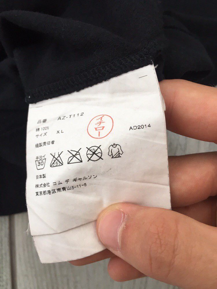 Comme des Garcons Play Comme des Garcons Tee / CDG tee / Play tee Size US XL / EU 56 / 4 - 4 Thumbnail