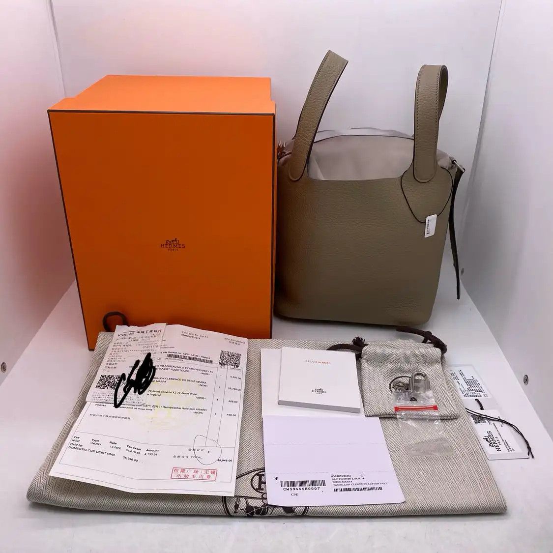 Hermes Hermes Picotin Lock 18 horse Method beige Clemence cowhide leather picotin handb Size ONE SIZE - 7 Thumbnail