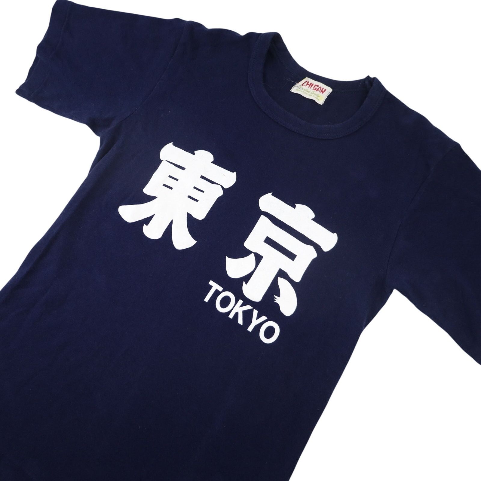 Vintage Vintage Ichi Ban Toyko Japan Graphic Spellout T Shirt Size US S / EU 44-46 / 1 - 2 Thumbnail