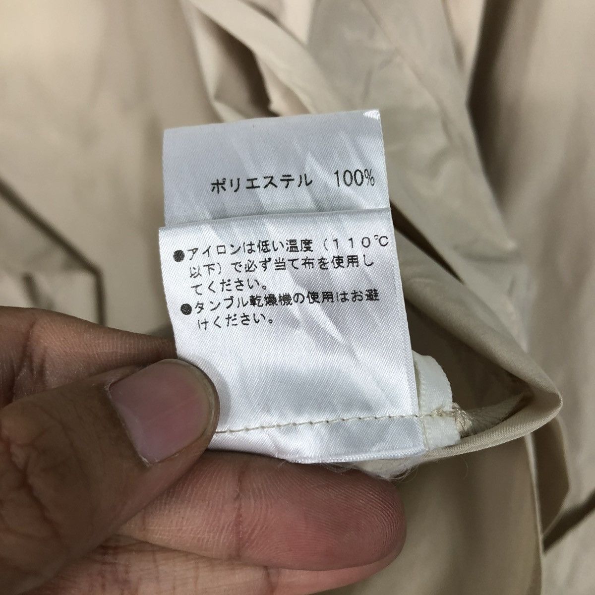 Hiroko Koshino Homme × Japanese Brand 🔥VINTAGE CROPPED BONDAGE PARACHUTE ASTRO JACKET HIROKO Size M / US 6-8 / IT 42-44 - 22 Thumbnail