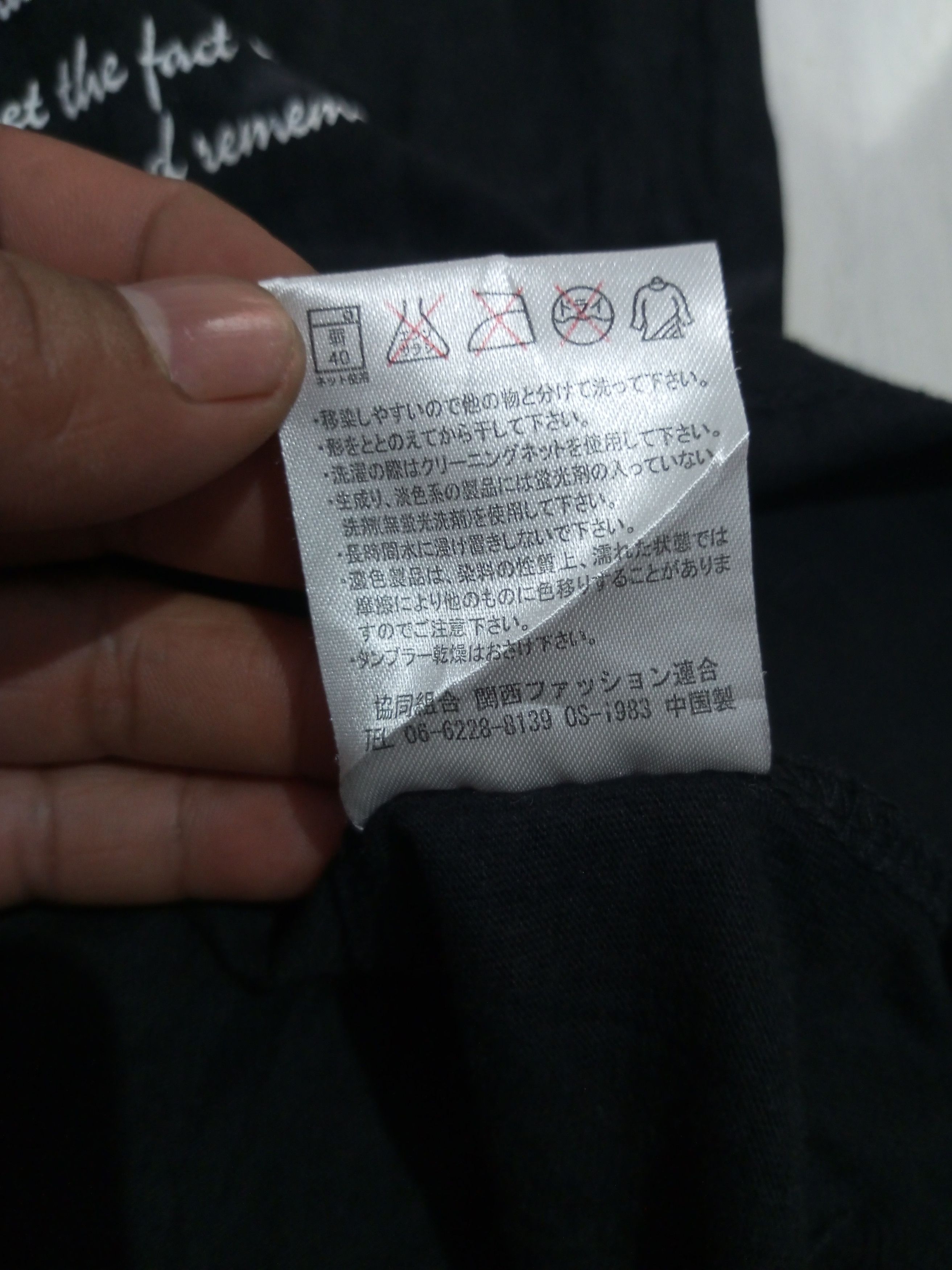 20471120 Vintage Time step poem smoke t shirt Size US L / EU 52-54 / 3 - 10 Thumbnail