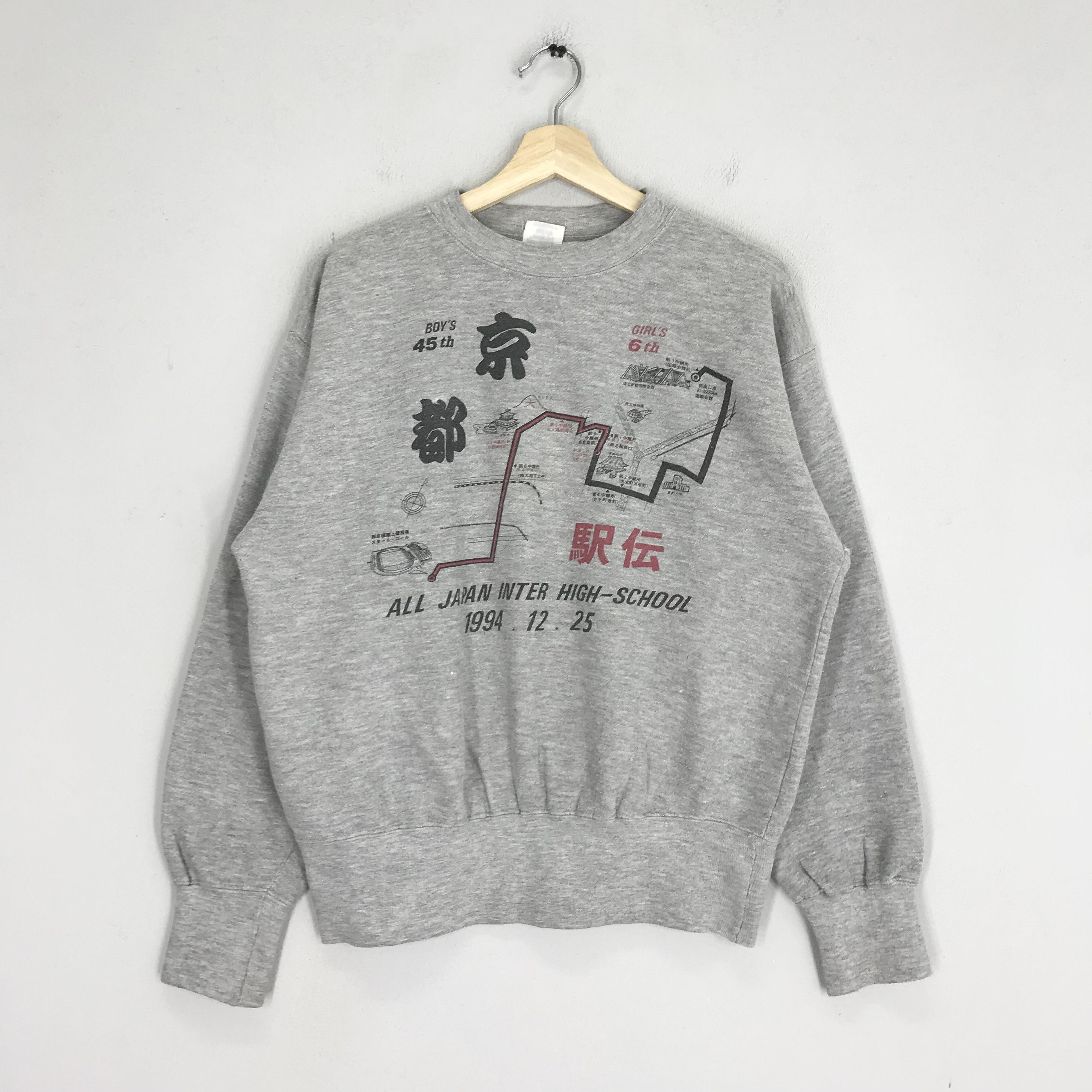 Japanese Brand Vintage 90s All Japan Inter High School - 183 Size US M / EU 48-50 / 2 - 1 Thumbnail