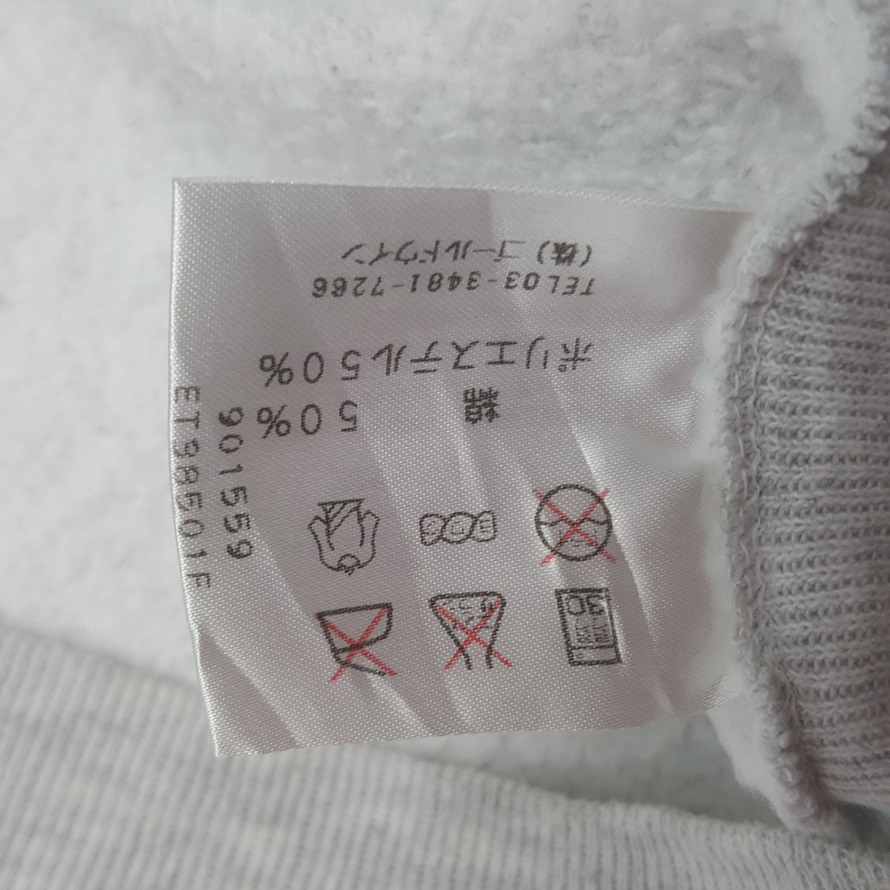 Ellesse Vintage Ellesse Spell Out Sweatshirt Size US S / EU 44-46 / 1 - 8 Thumbnail