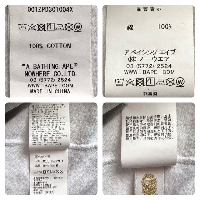 Bape BAPE College logo docking full zip hoodie a bathing ape Size US XXL / EU 58 / 5 - 7 Thumbnail