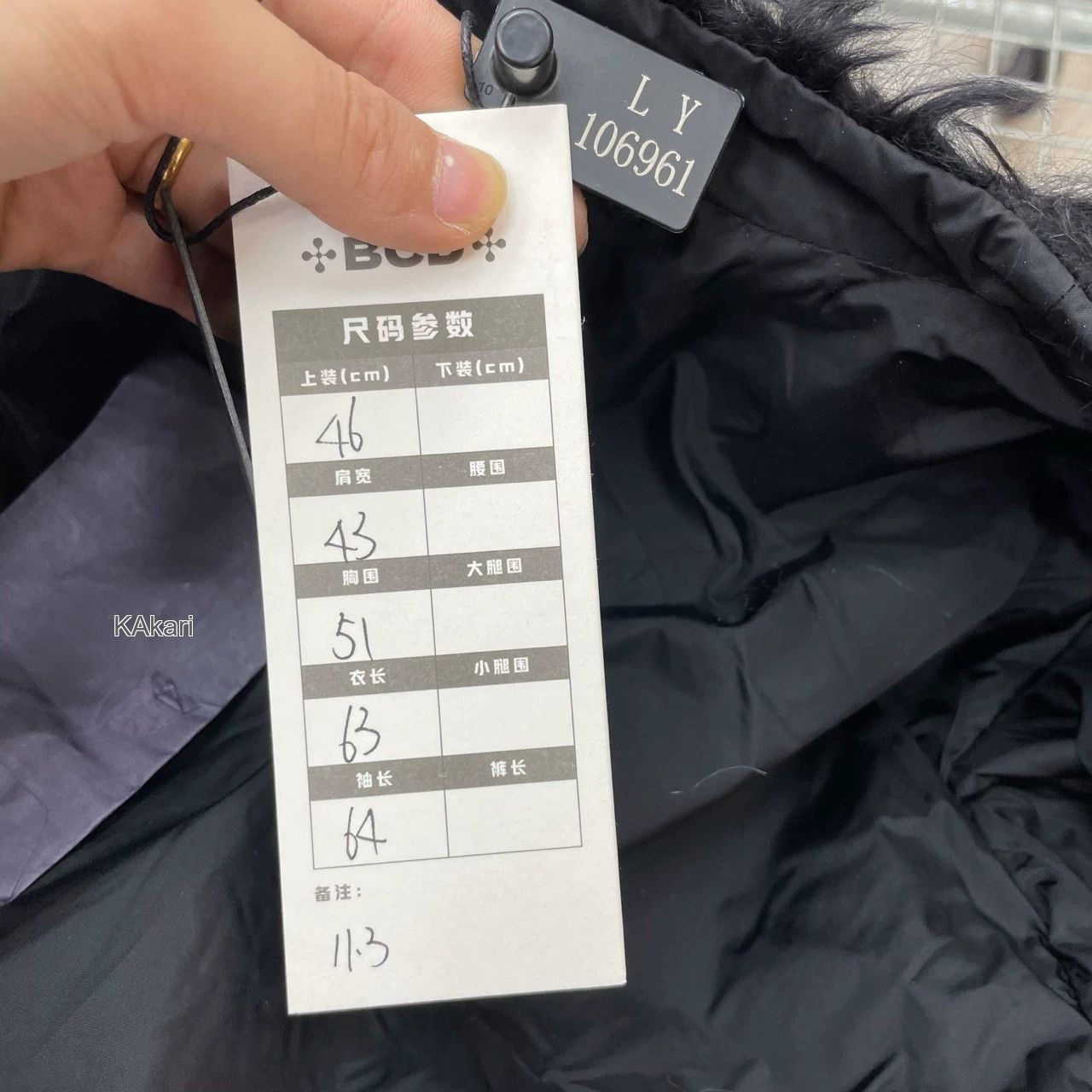 Prada PRADA Black Teddy Coat Size US S / EU 44-46 / 1 - 4 Thumbnail
