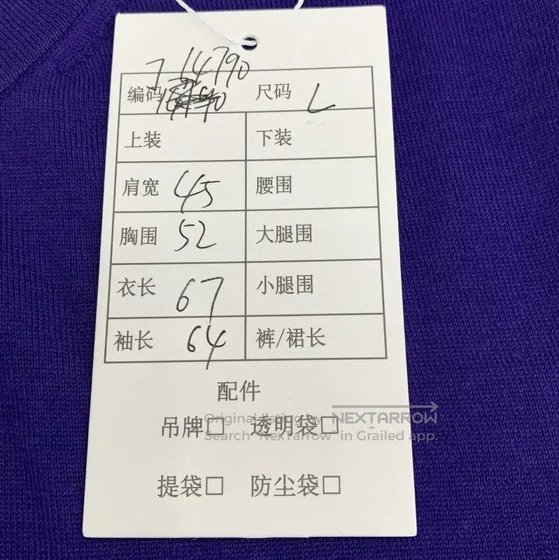 Other Dior Men's Purple Wool Sweater . Size US L / EU 52-54 / 3 - 7 Thumbnail