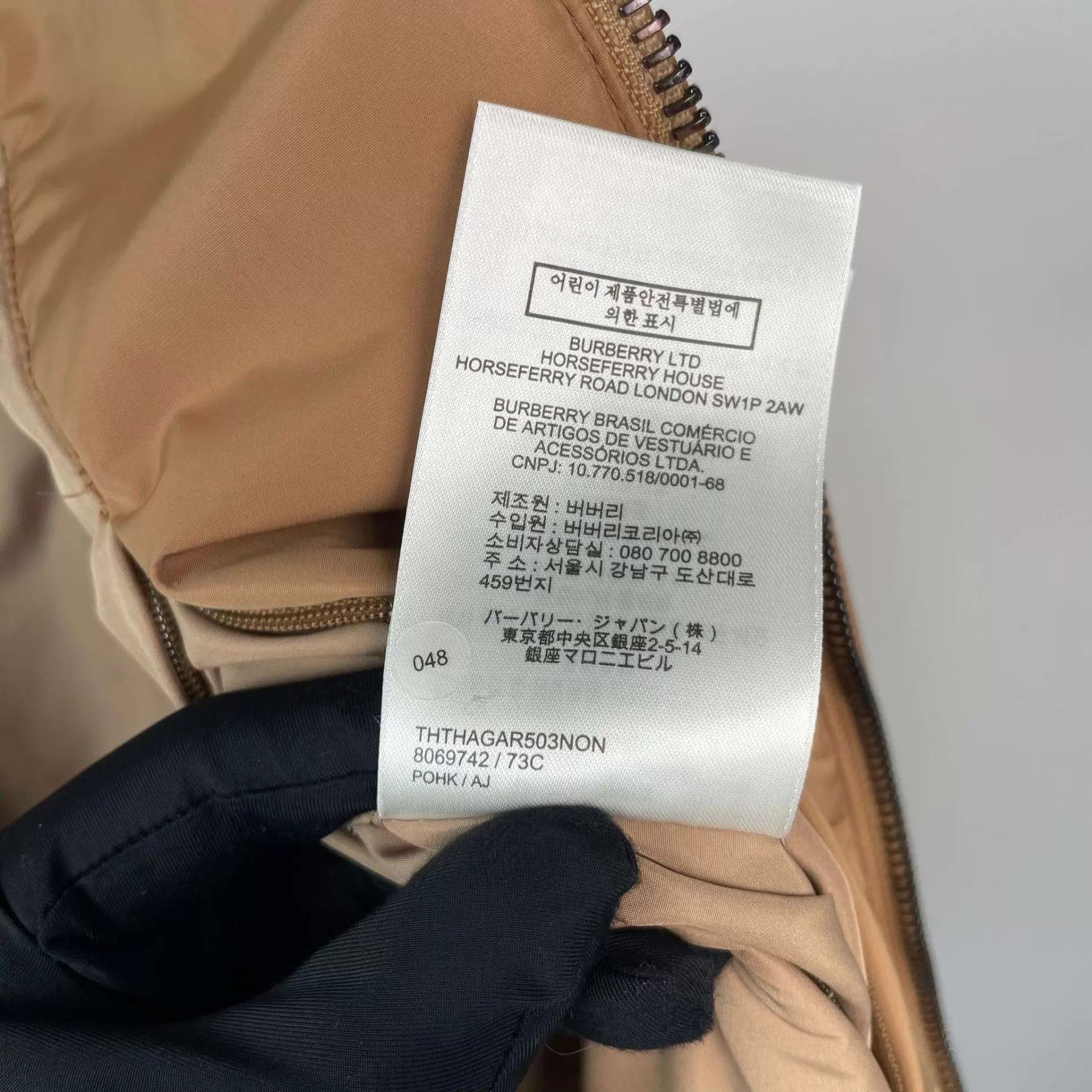 Burberry Burberry Horseferry Jacket Khaki Size 180/84 Size US XXS / EU 40 - 7 Thumbnail