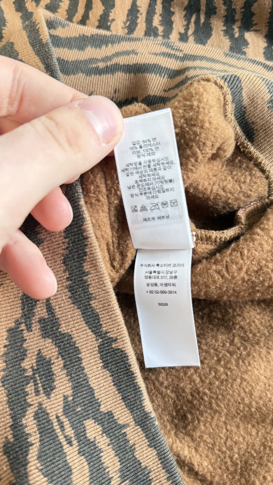 Supreme Supreme Tiger Small Box Zip Up Size US XL / EU 56 / 4 - 9 Thumbnail