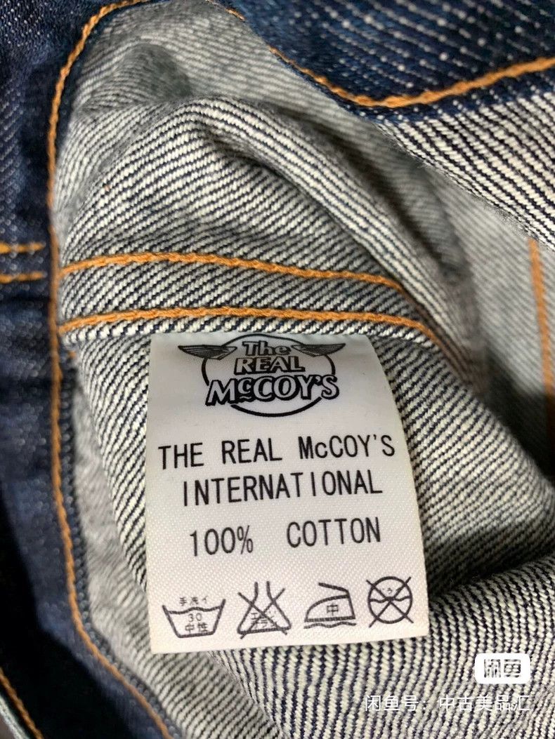 The Real McCoy's The Real McCoy Size 38lot004 Denim Jacket Made in Japan Nex Size US M / EU 48-50 / 2 - 8 Thumbnail