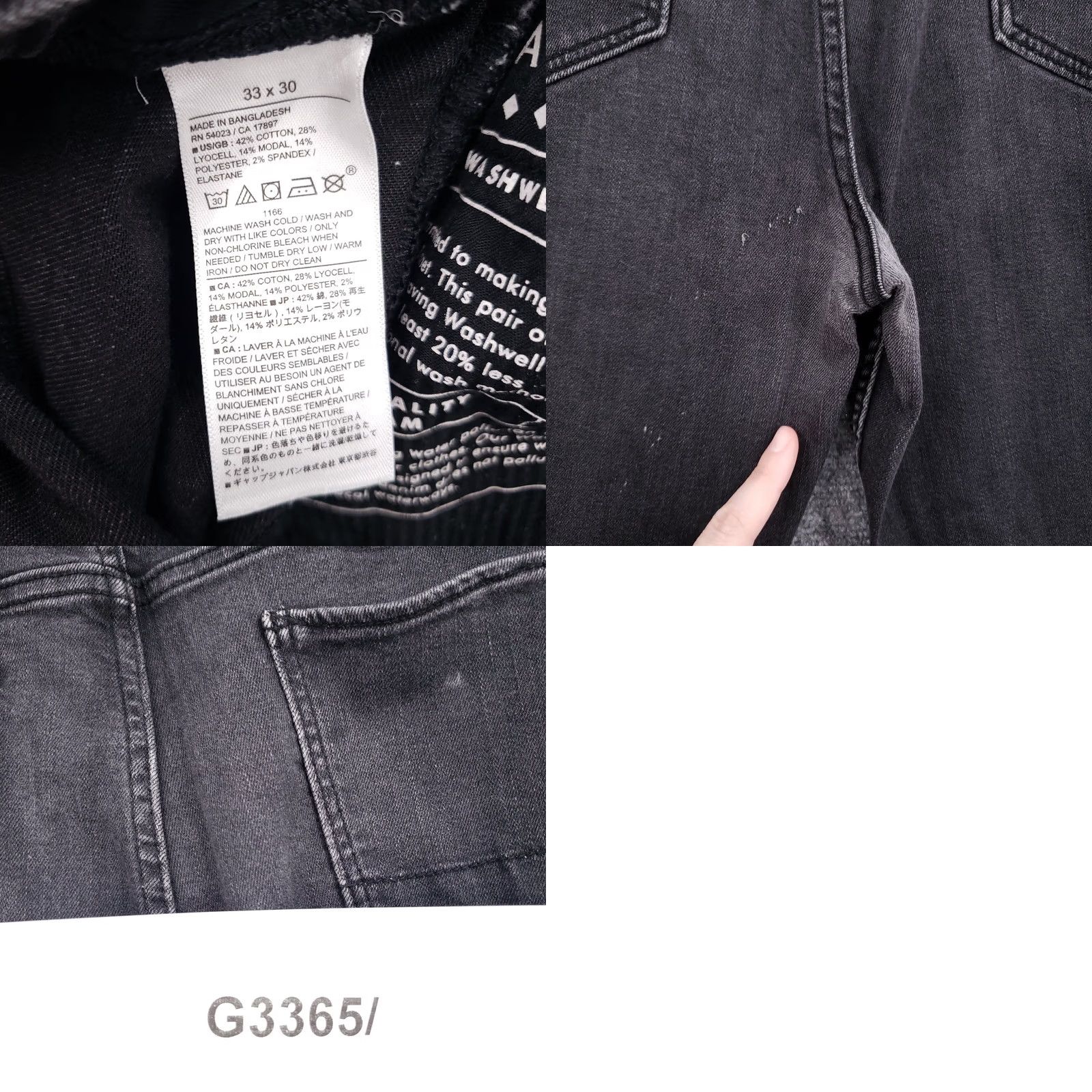 Banana Republic Banana Republic Jeans Mens 33x30 Black Slim Fit 