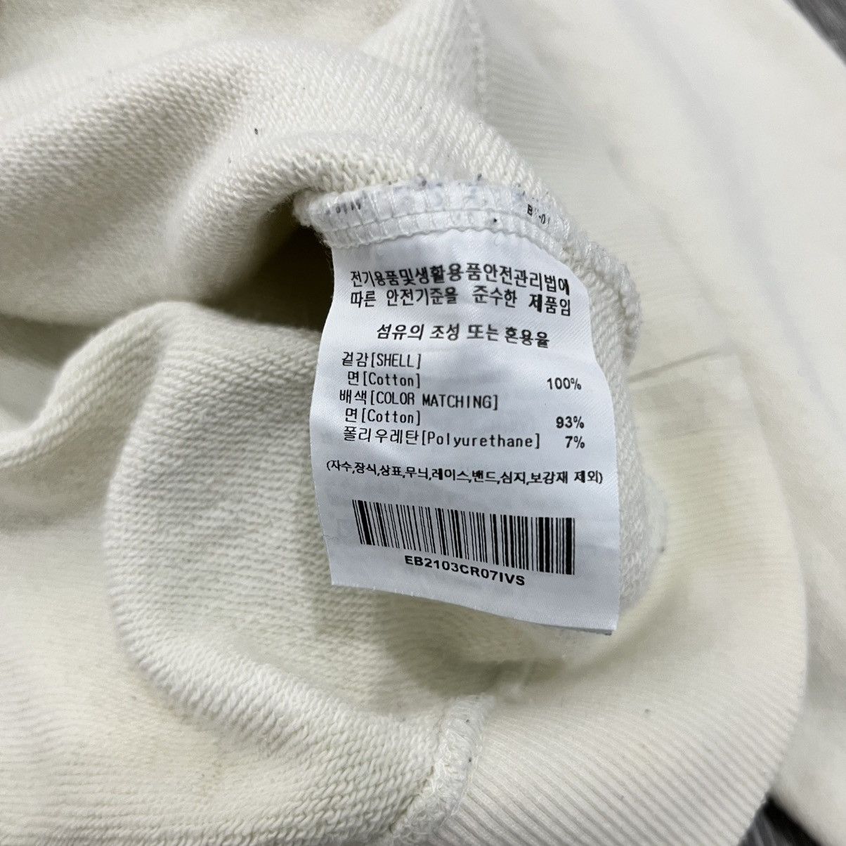 Ebbets Field Flannels Ebbets Field Flannels Border Collie Puppy Sweatshirt Size US S / EU 44-46 / 1 - 6 Thumbnail