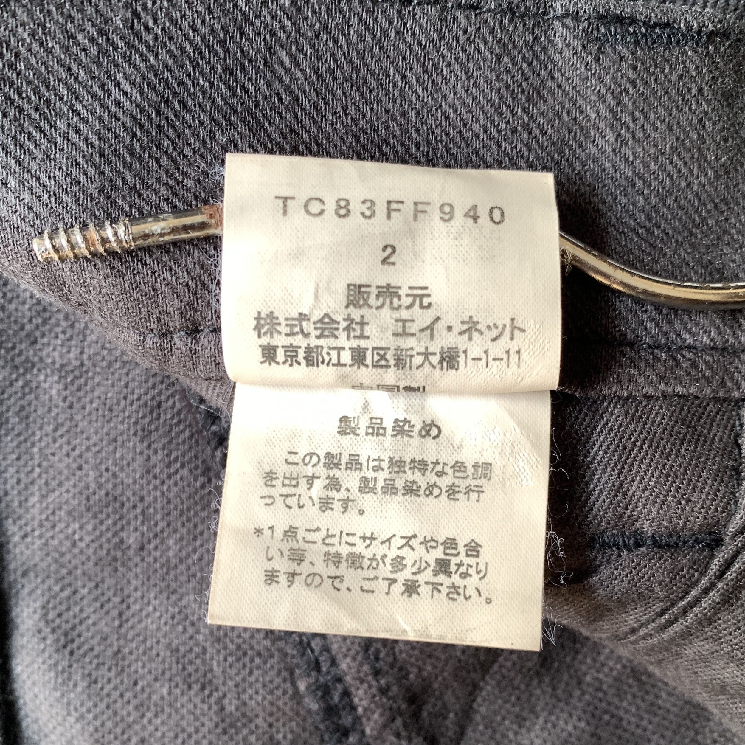 Tsumori Chisato Vintage Tsumori Chisato Issey Miyake Designer Casual Pants Size US 30 / EU 46 - 12 Thumbnail