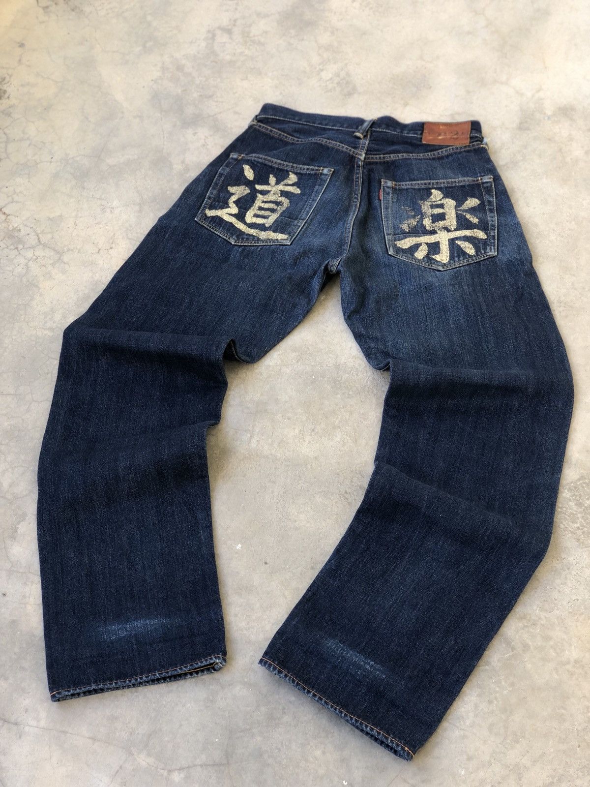 mighty evisu lot 2001 さかのぼり