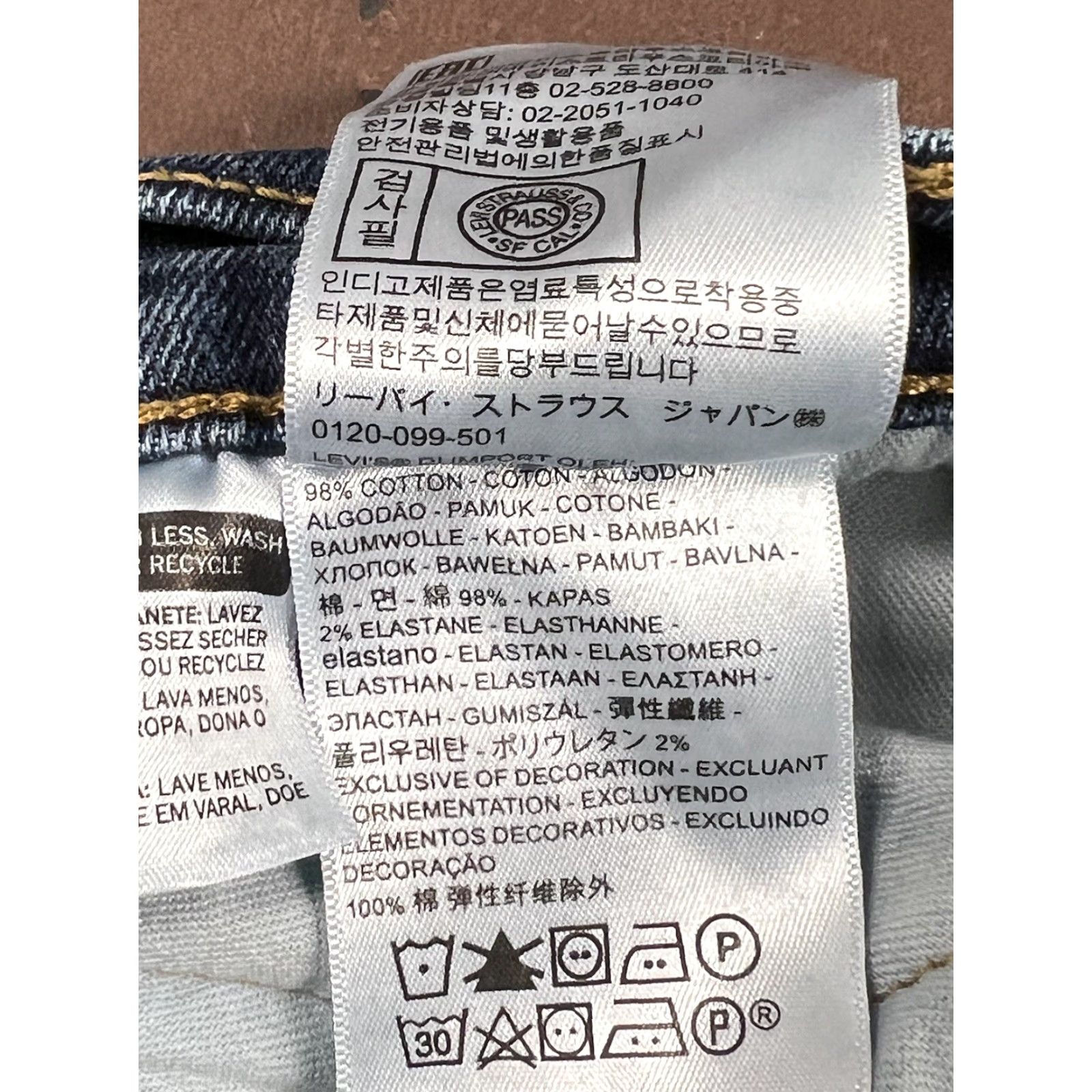 Levi's VINTAGE Levi’s 505 Jeans Dark Wash 32x30 Men Medium? Size US 32 / EU 48 - 3 Thumbnail