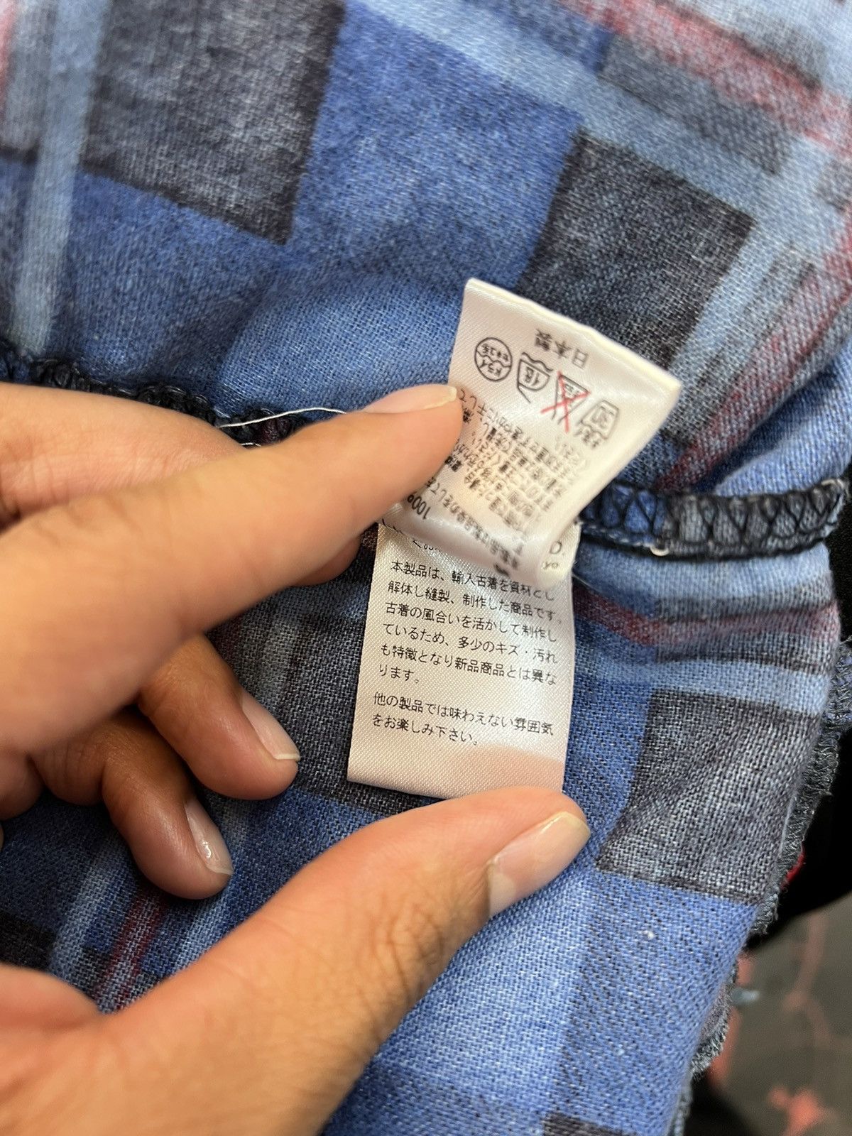 Needles needles flannel Size US M / EU 48-50 / 2 - 6 Thumbnail