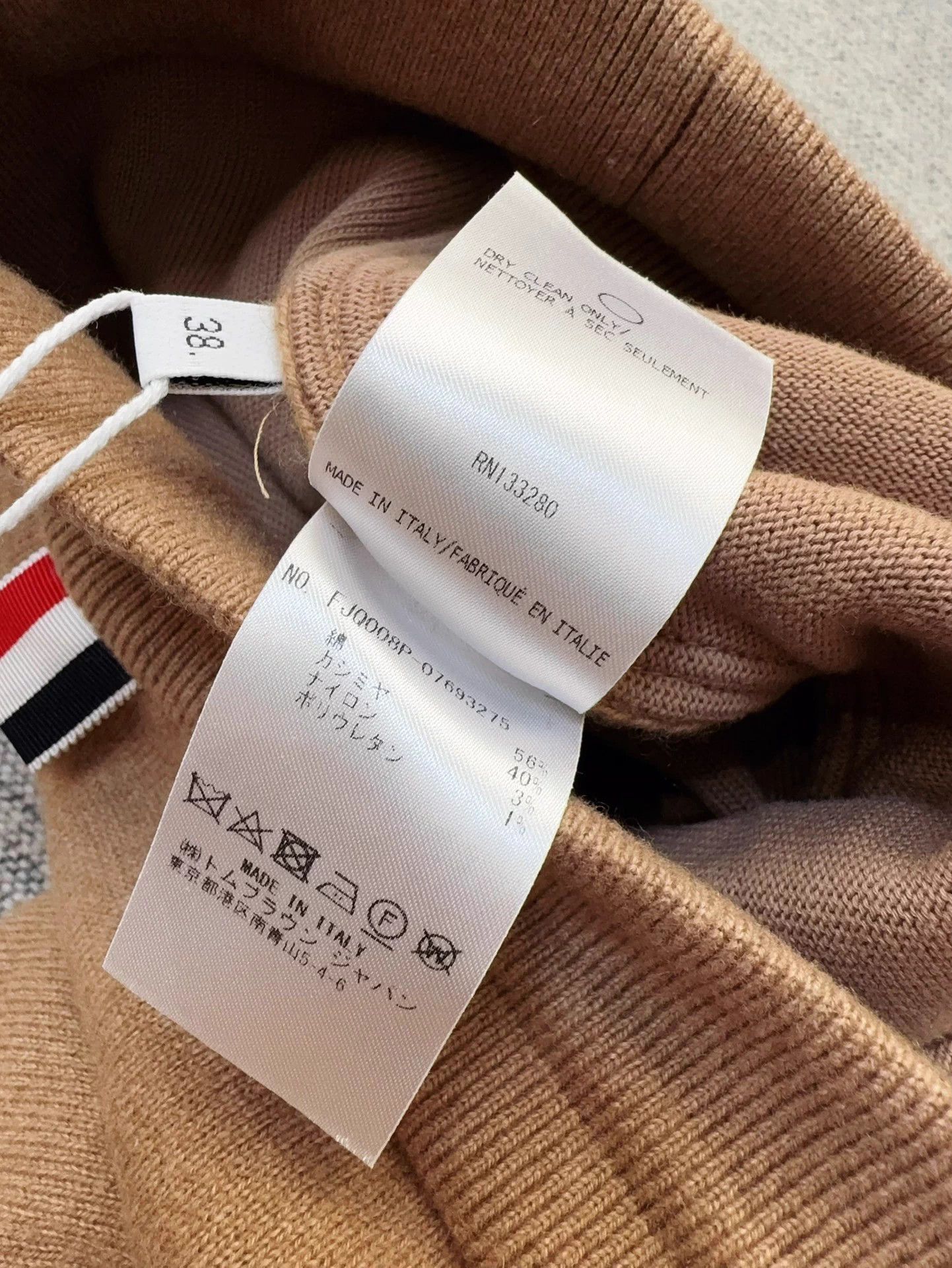 Thom Browne Thom Browne Camel 4-bar track pants 38 like new Size 27" / US 4 / IT 40 - 7 Thumbnail