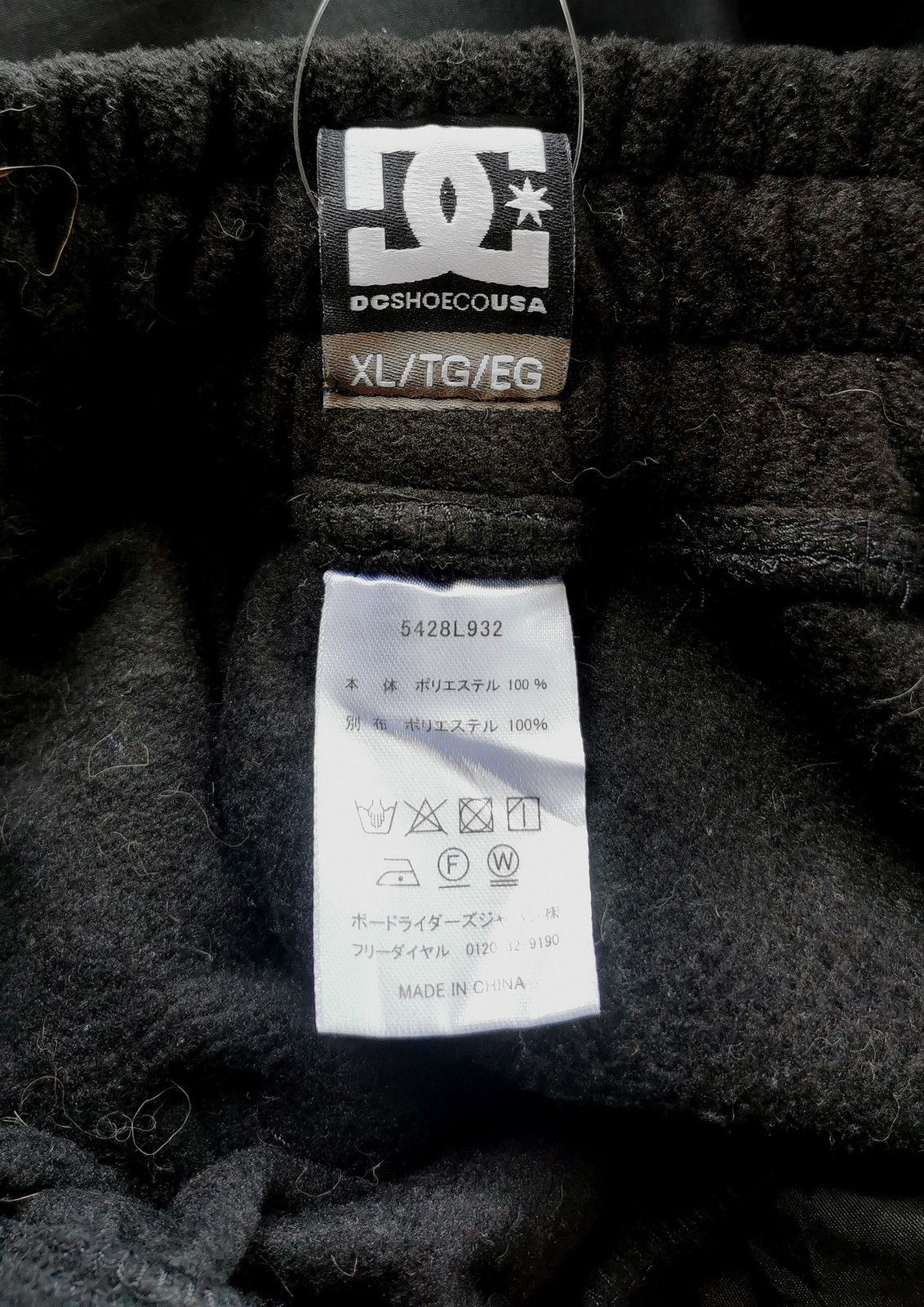DC Dc Shoecousa Jogger Pants Size US 36 / EU 52 - 11 Thumbnail