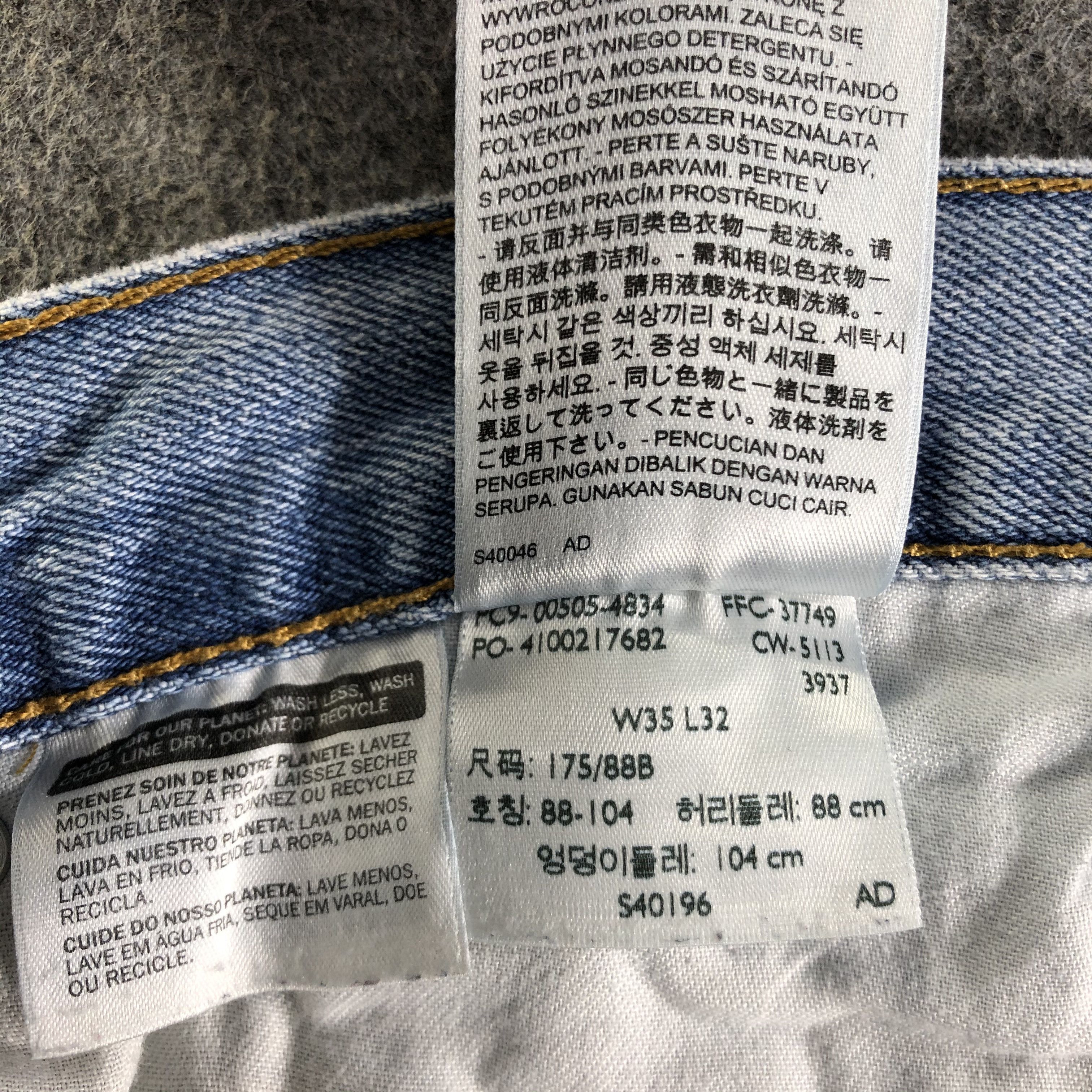 Levi's Vintage Light Wash Levis 505 Jeans-J3094 Size US 36 / EU 52 - 13 Thumbnail